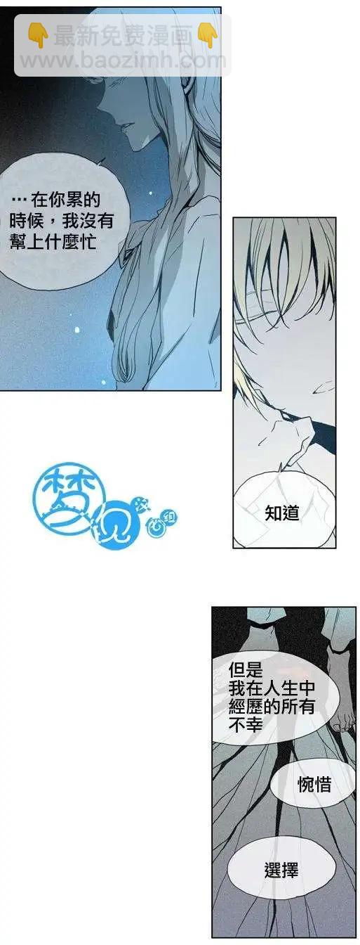 《American幽灵杰克》第34回 第4页
