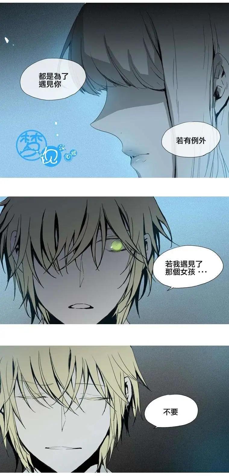 《American幽灵杰克》第34回 第5页