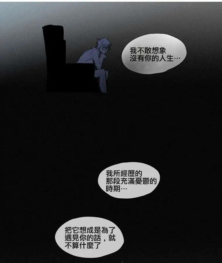 《American幽灵杰克》第34回 第6页