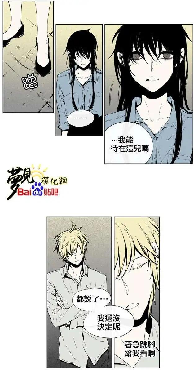 《American幽灵杰克》第32回 第11页