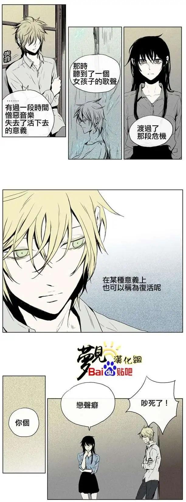 《American幽灵杰克》第32回 第15页