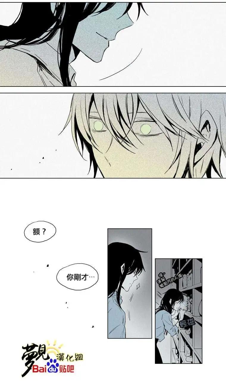 《American幽灵杰克》第32回 第16页