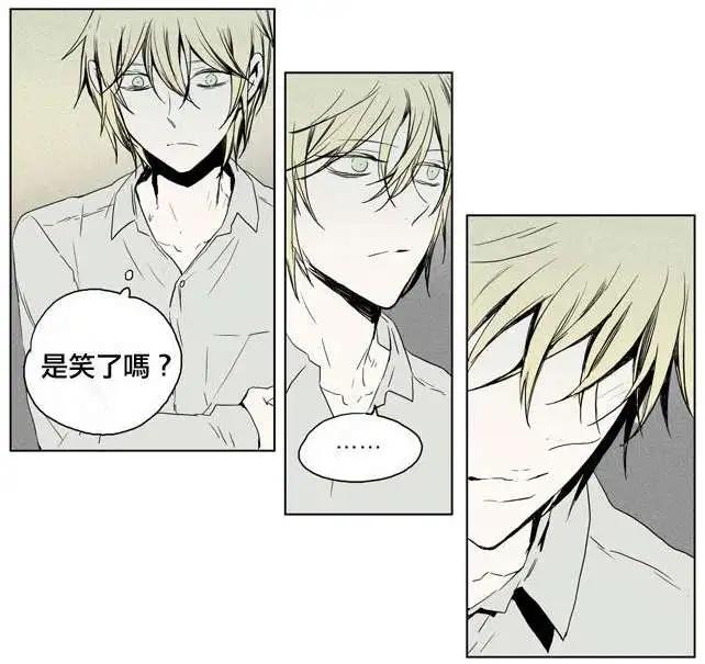 《American幽灵杰克》第32回 第17页