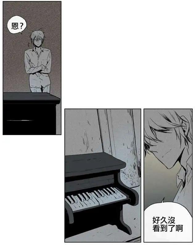 《American幽灵杰克》第32回 第18页