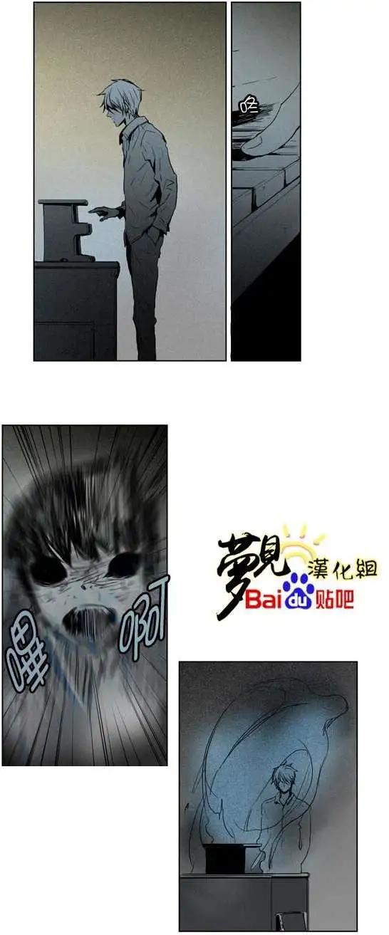《American幽灵杰克》第32回 第19页