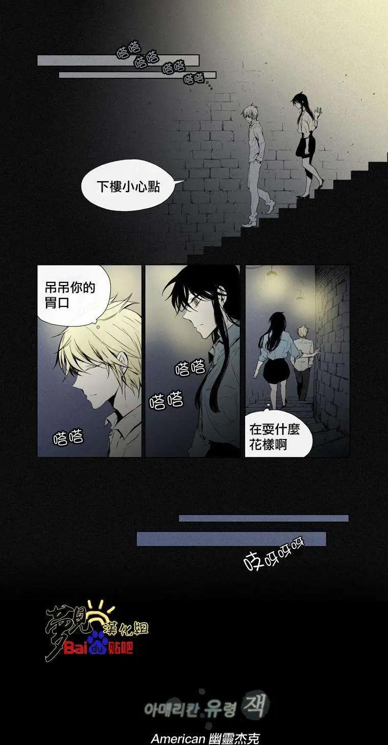 《American幽灵杰克》第32回 第1页