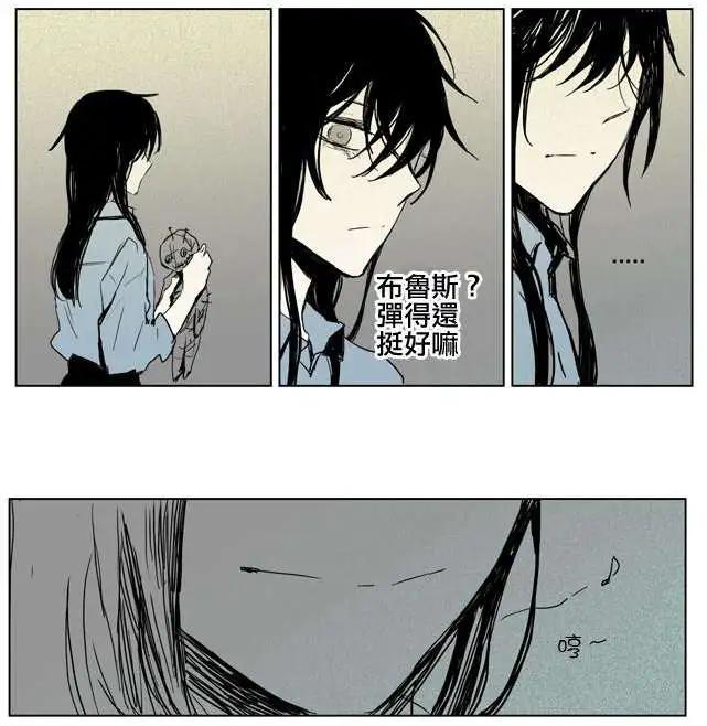 《American幽灵杰克》第32回 第22页