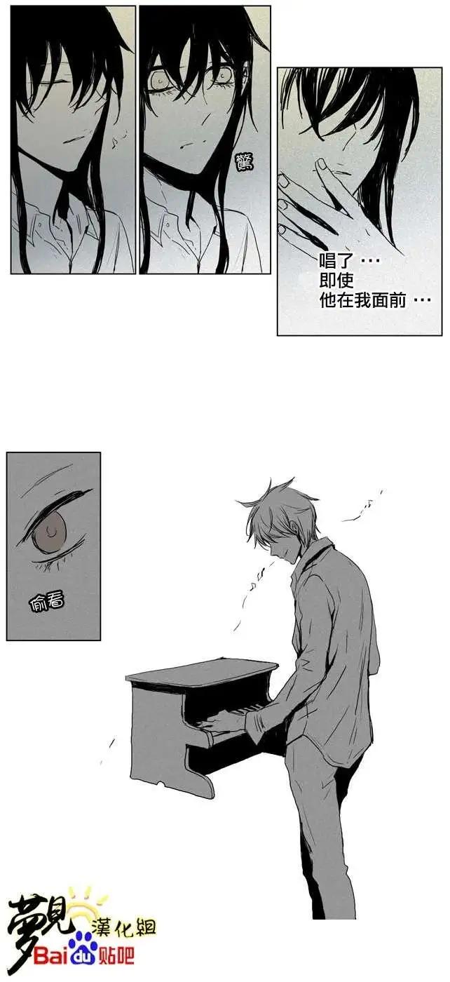《American幽灵杰克》第32回 第23页