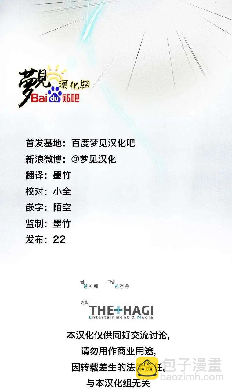 《American幽灵杰克》第32回 第27页