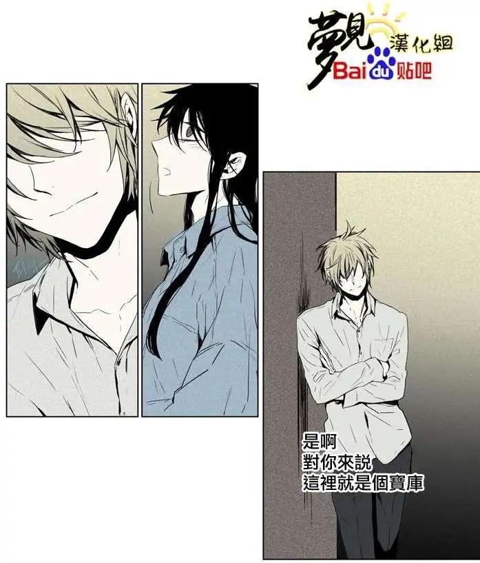 《American幽灵杰克》第32回 第7页