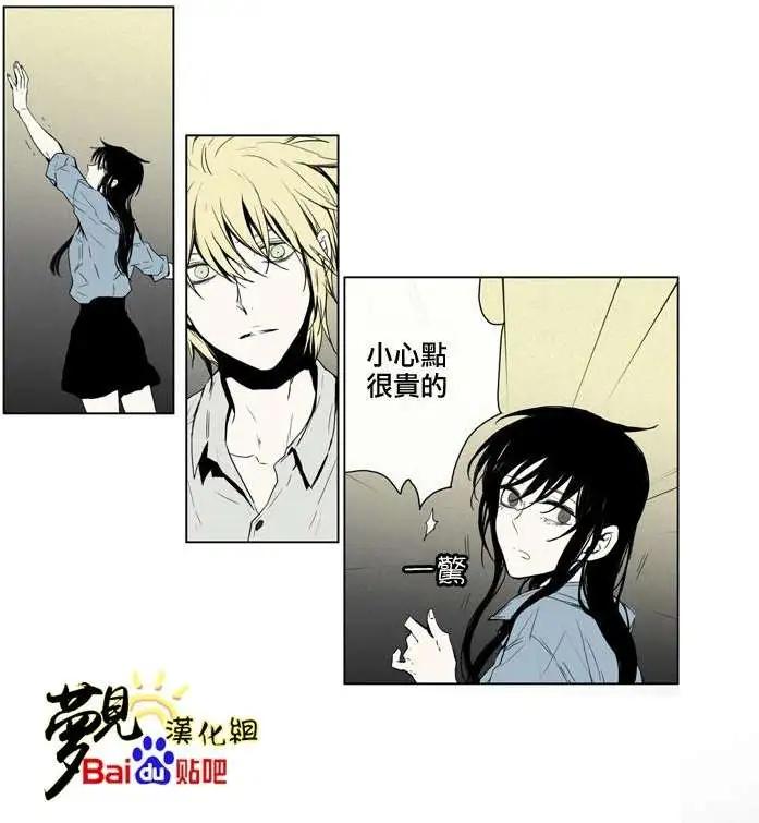 《American幽灵杰克》第32回 第8页