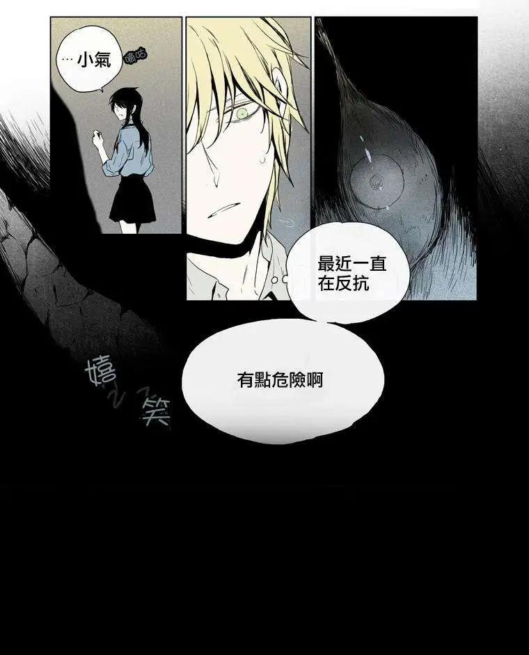 《American幽灵杰克》第32回 第9页