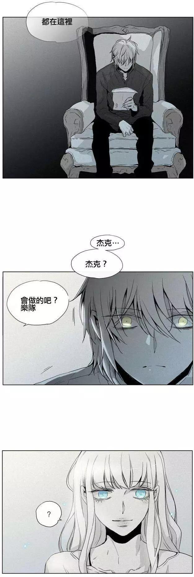 《American幽灵杰克》第37回 第10页