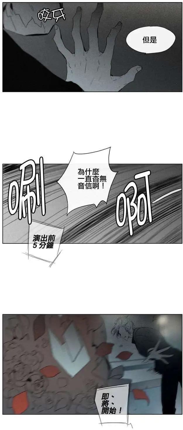 《American幽灵杰克》第37回 第17页