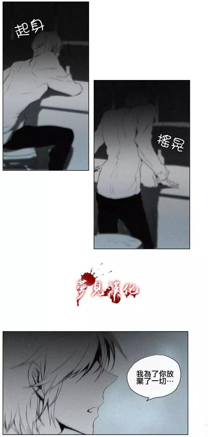 《American幽灵杰克》第37回 第22页