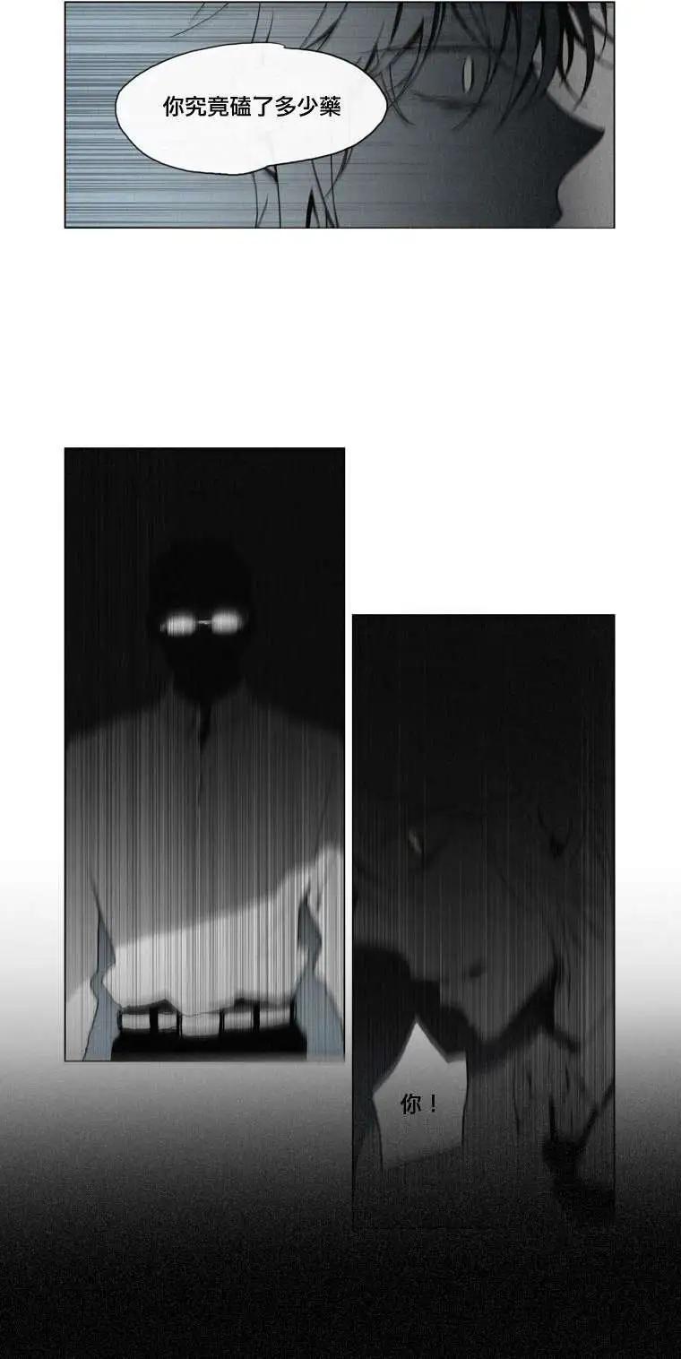 《American幽灵杰克》第37回 第25页