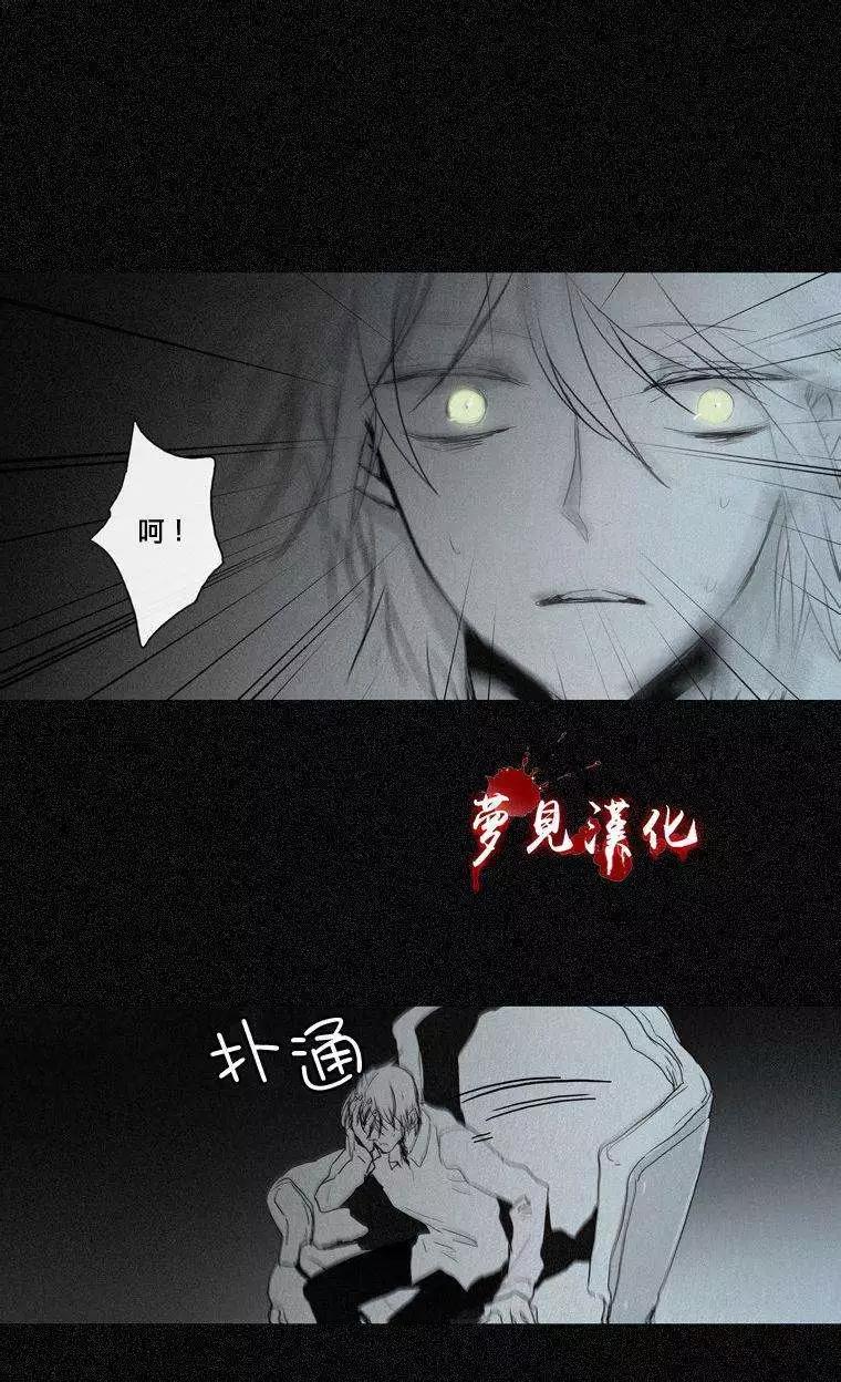 《American幽灵杰克》第37回 第26页