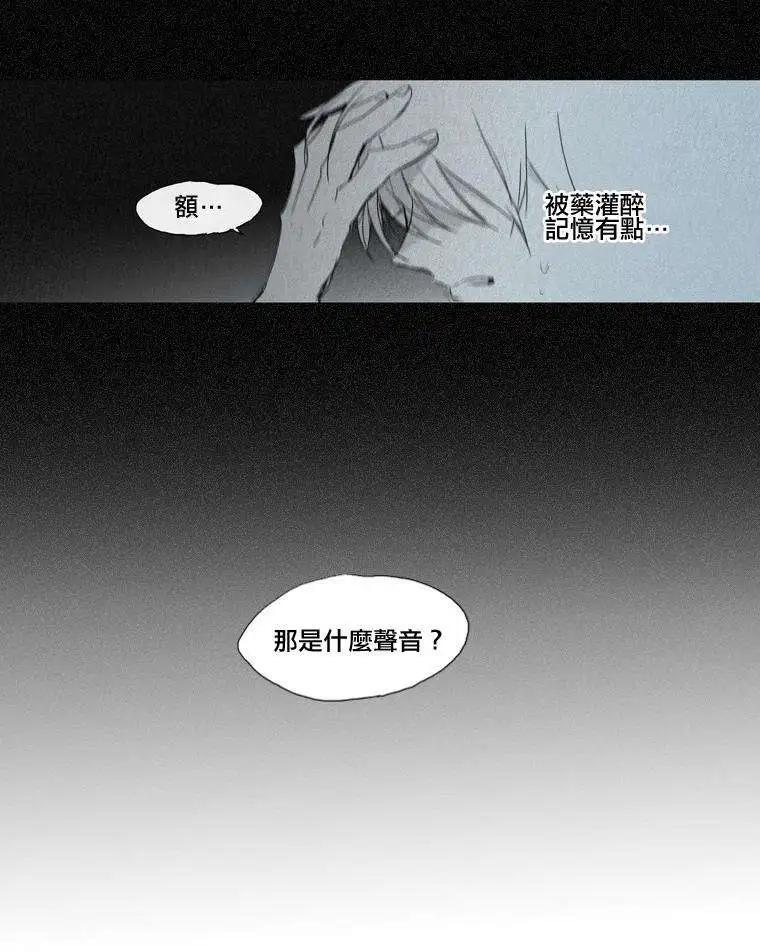 《American幽灵杰克》第37回 第27页
