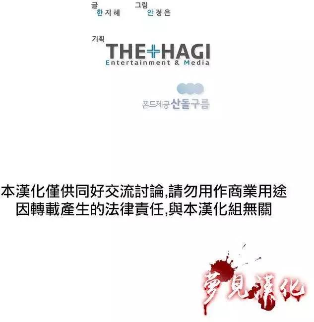 《American幽灵杰克》第37回 第28页
