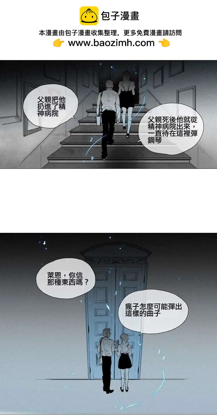 《American幽灵杰克》第37回 第2页
