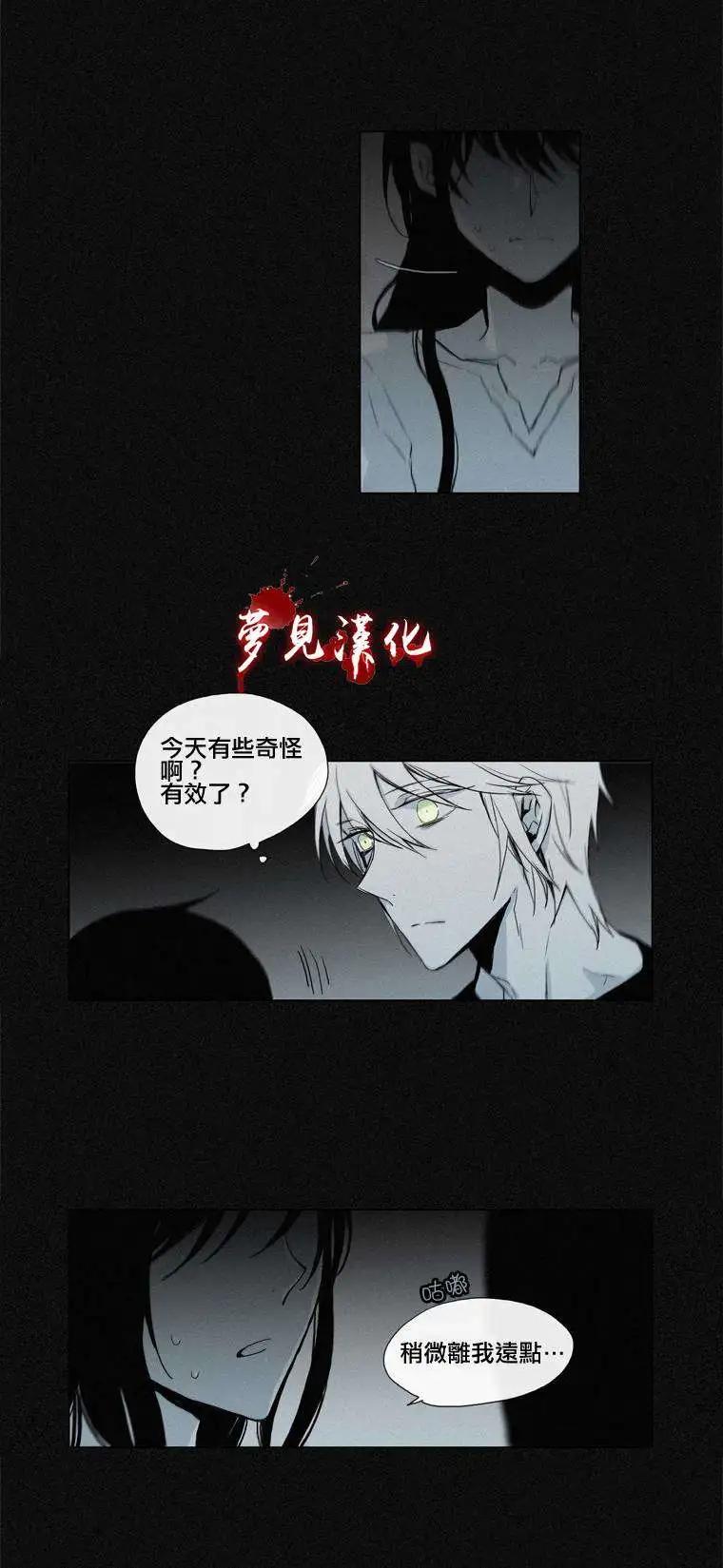 《American幽灵杰克》第39回 第11页