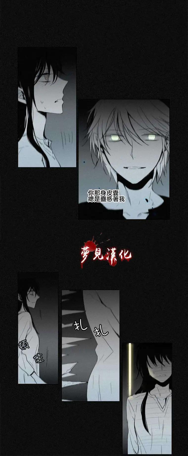 《American幽灵杰克》第39回 第13页