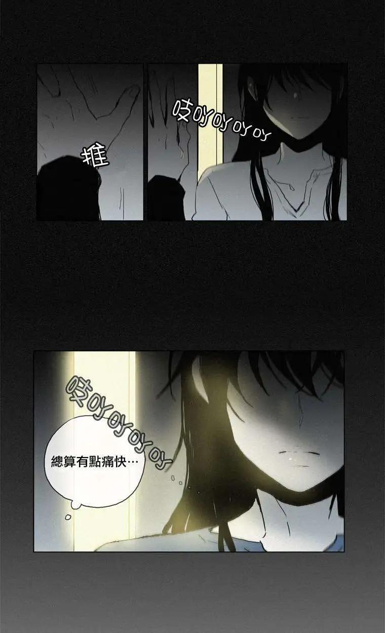 《American幽灵杰克》第39回 第16页