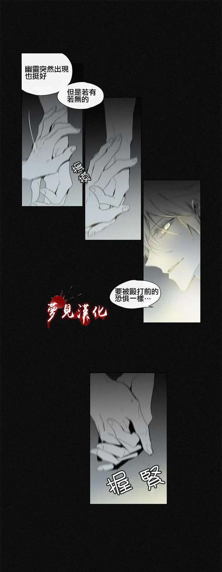 《American幽灵杰克》第39回 第1页