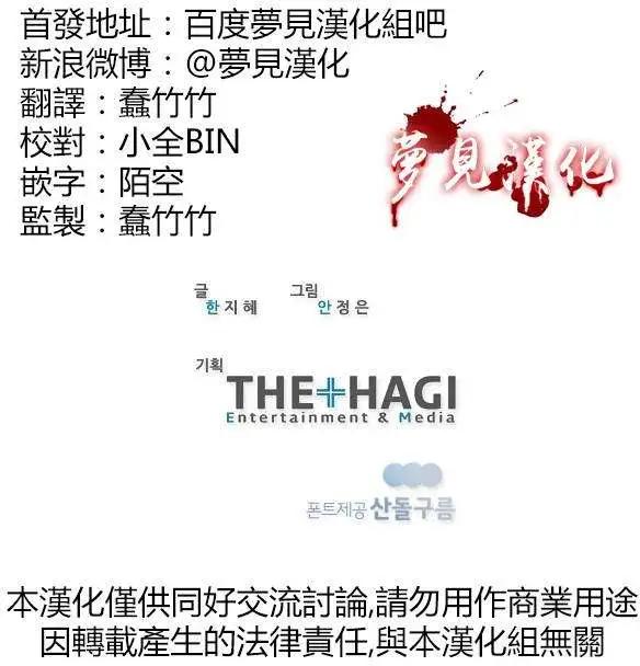 《American幽灵杰克》第39回 第22页