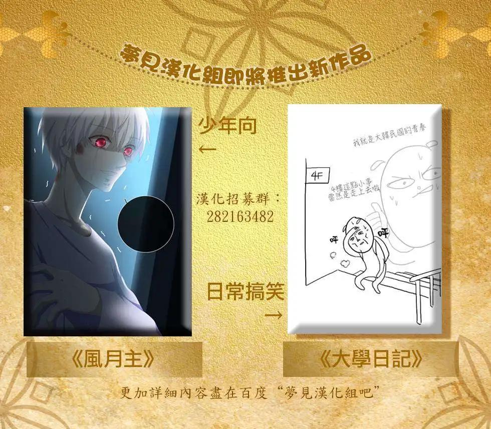《American幽灵杰克》第39回 第23页