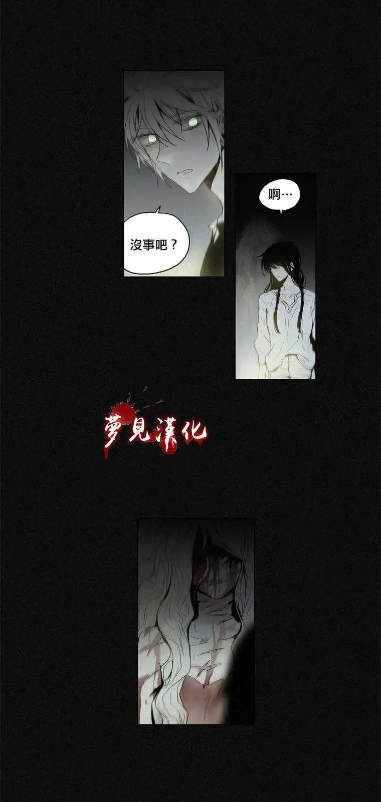 《American幽灵杰克》第39回 第3页