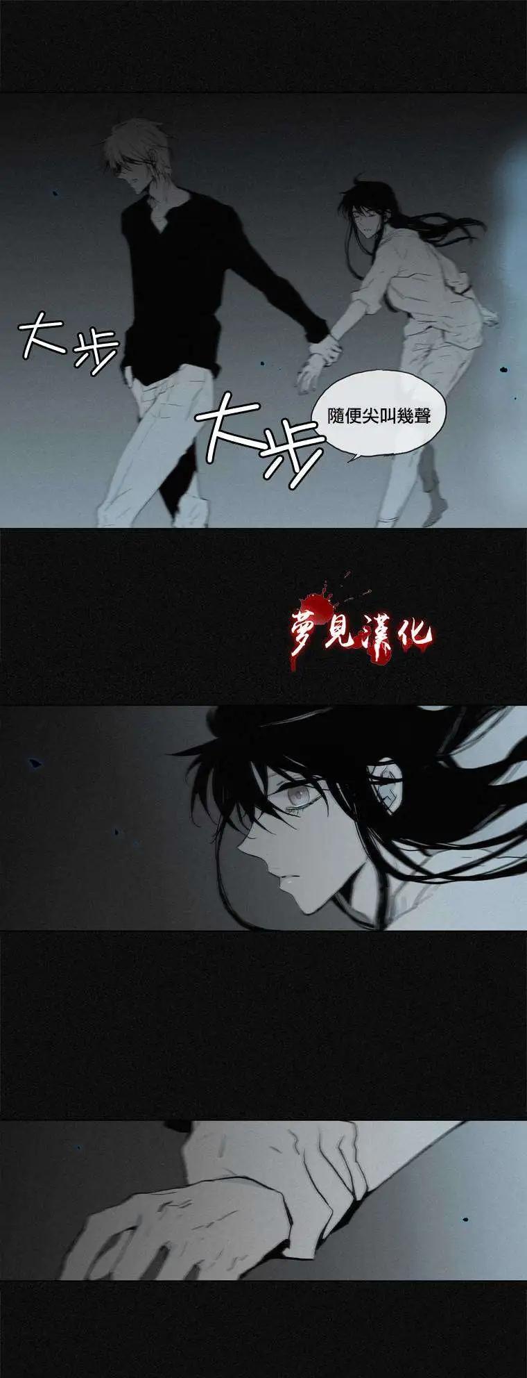 《American幽灵杰克》第39回 第5页