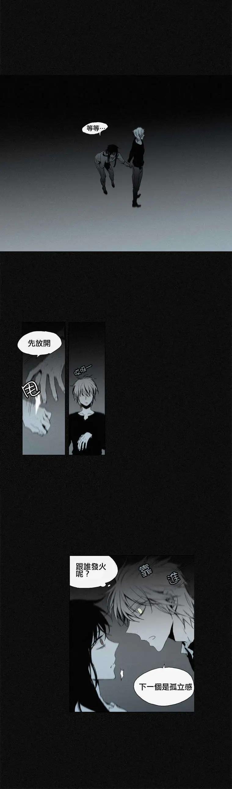 《American幽灵杰克》第39回 第8页