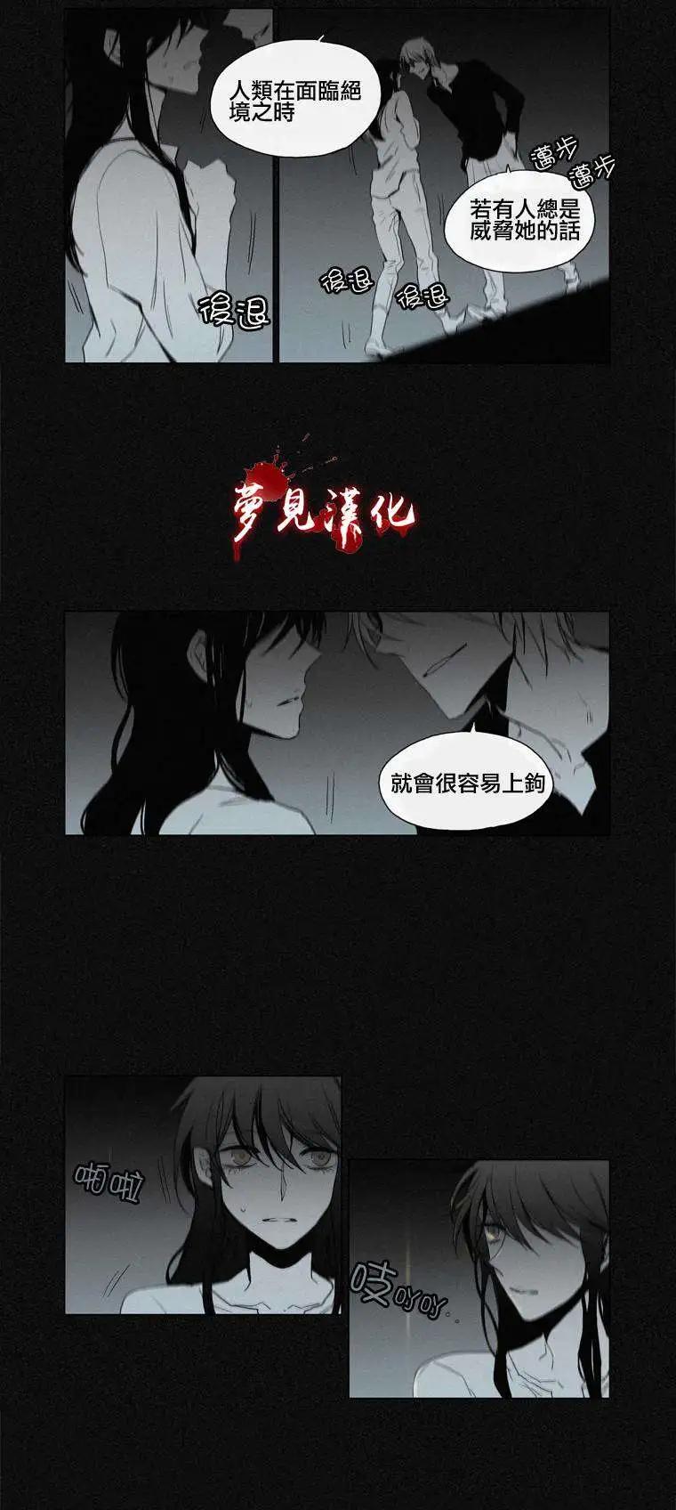 《American幽灵杰克》第39回 第9页