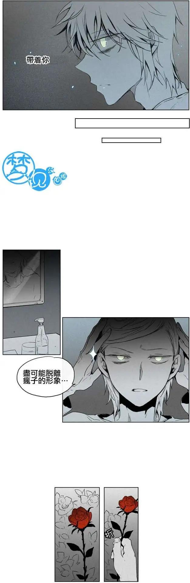 《American幽灵杰克》第36回 第10页