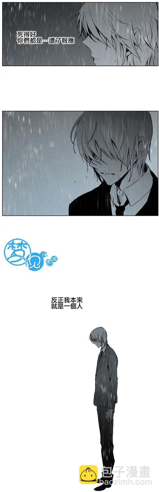 《American幽灵杰克》第36回 第15页