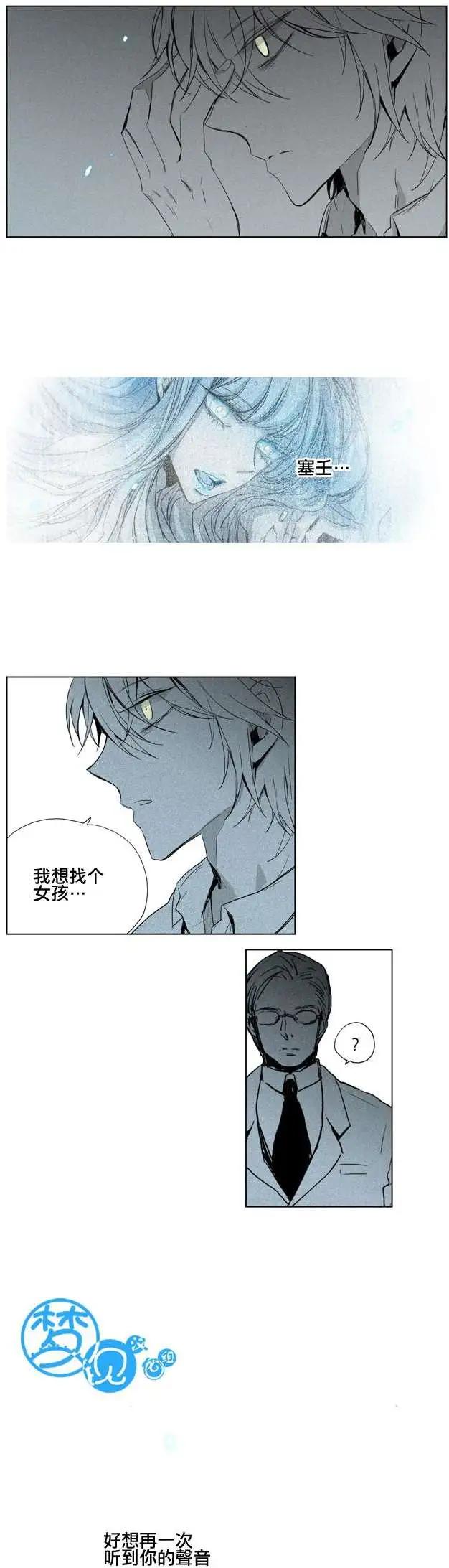 《American幽灵杰克》第36回 第18页