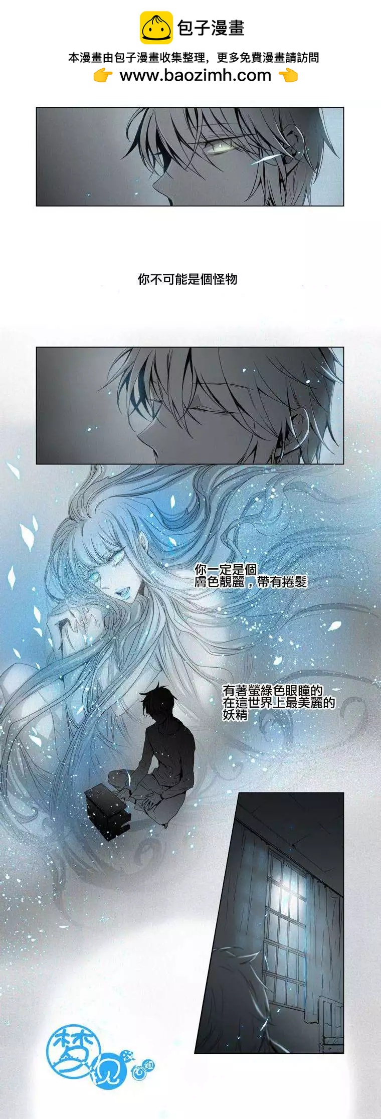 《American幽灵杰克》第36回 第2页