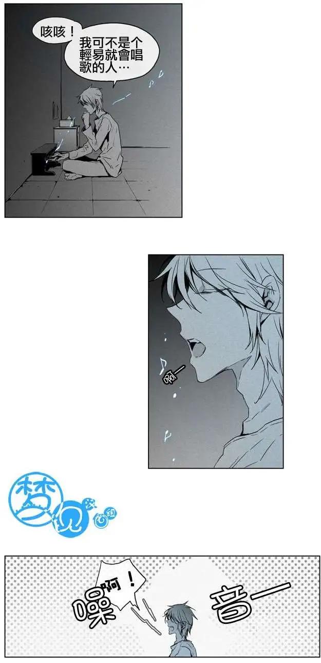 《American幽灵杰克》第36回 第5页