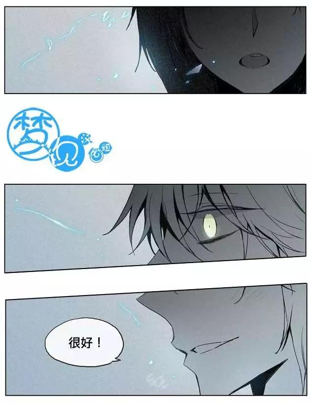 《American幽灵杰克》第36回 第7页
