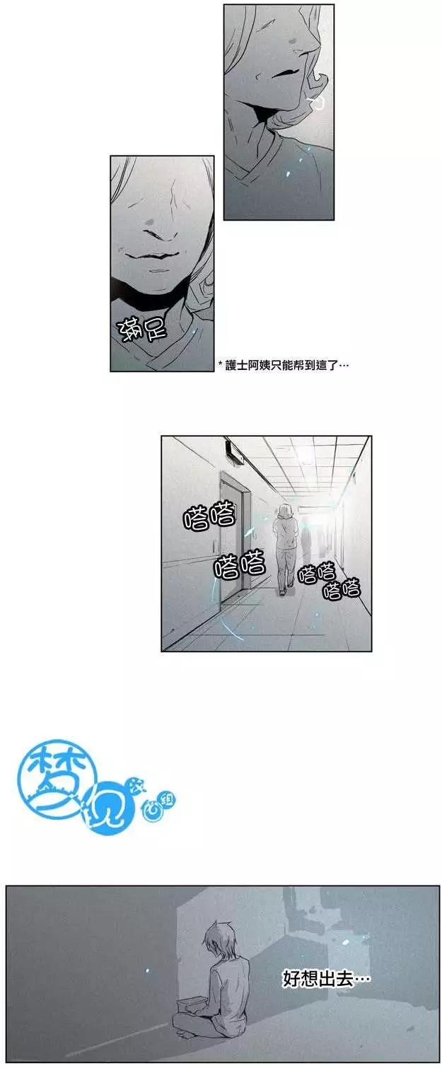 《American幽灵杰克》第36回 第9页