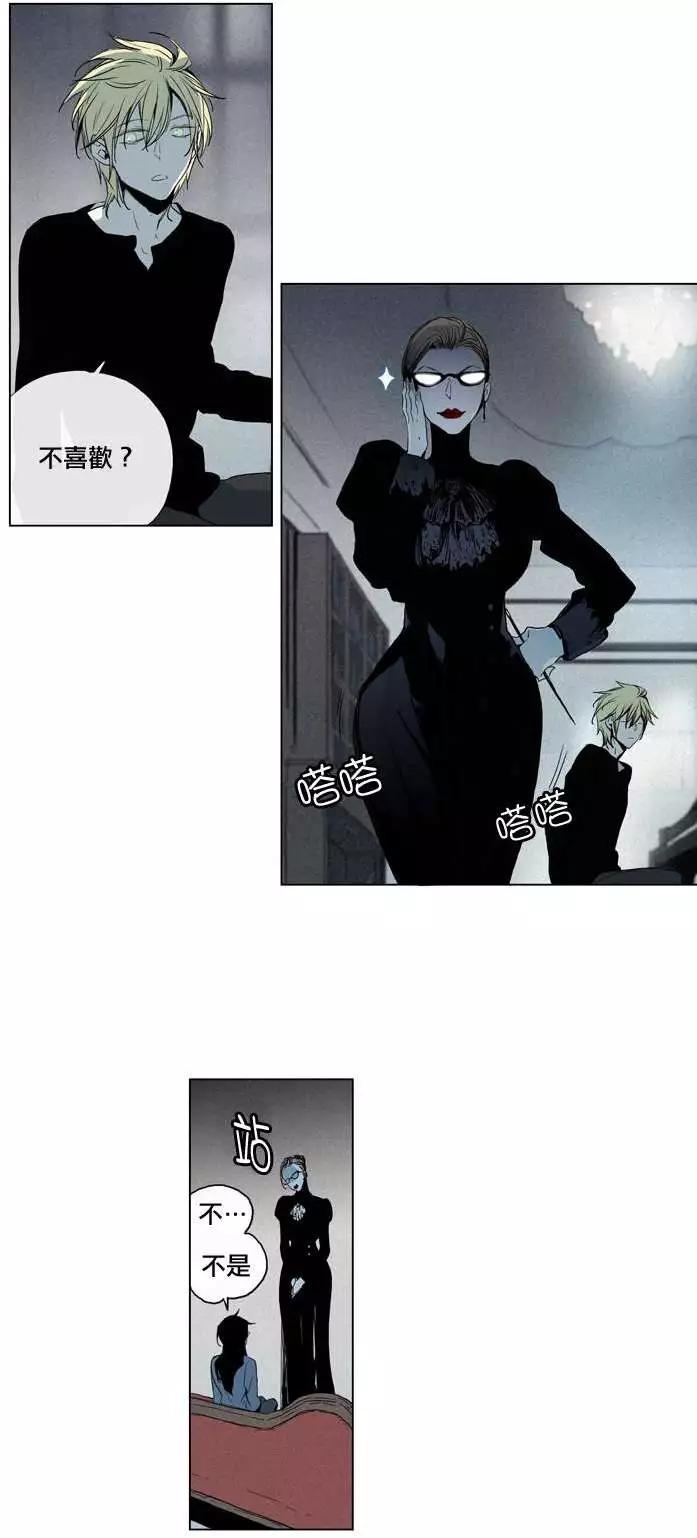 《American幽灵杰克》第38回 第11页