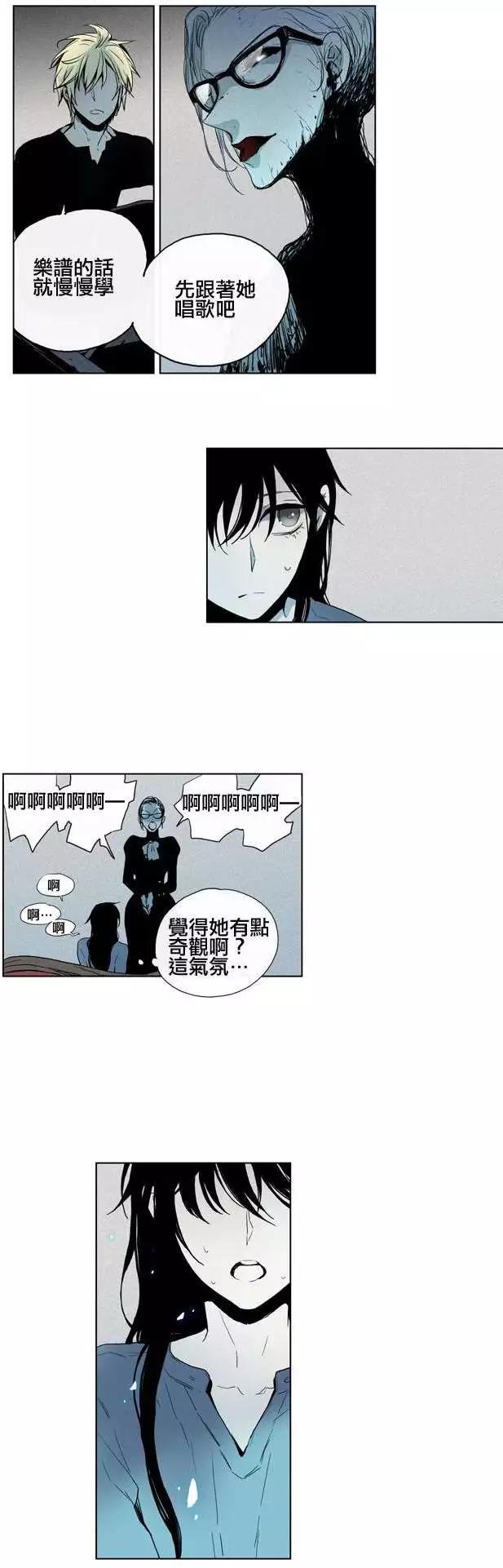 《American幽灵杰克》第38回 第12页