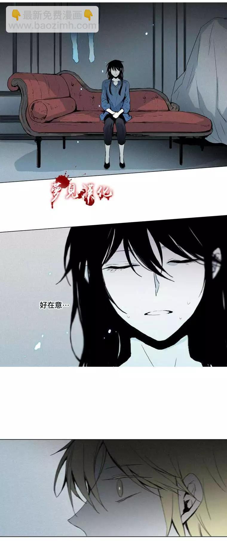 《American幽灵杰克》第38回 第13页