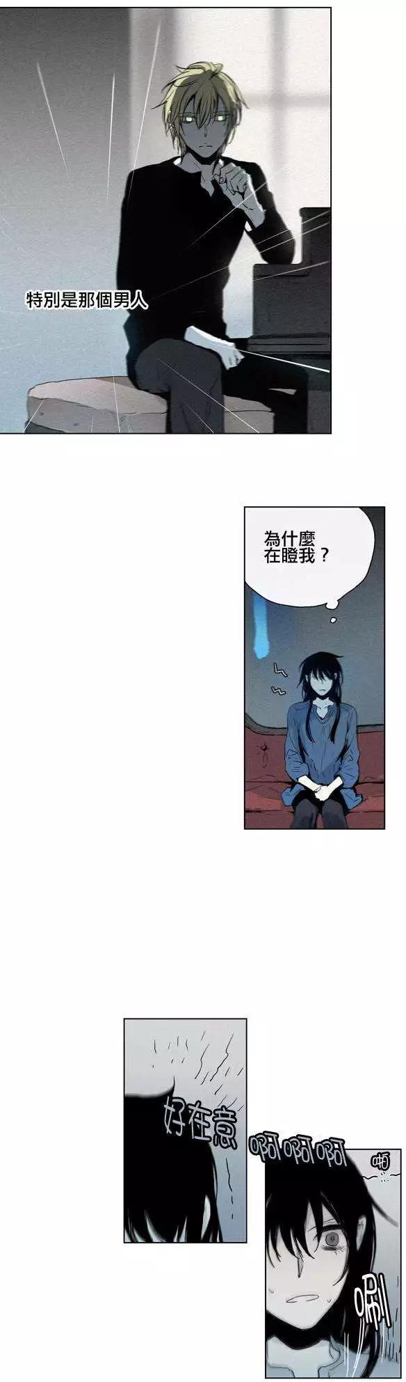 《American幽灵杰克》第38回 第14页