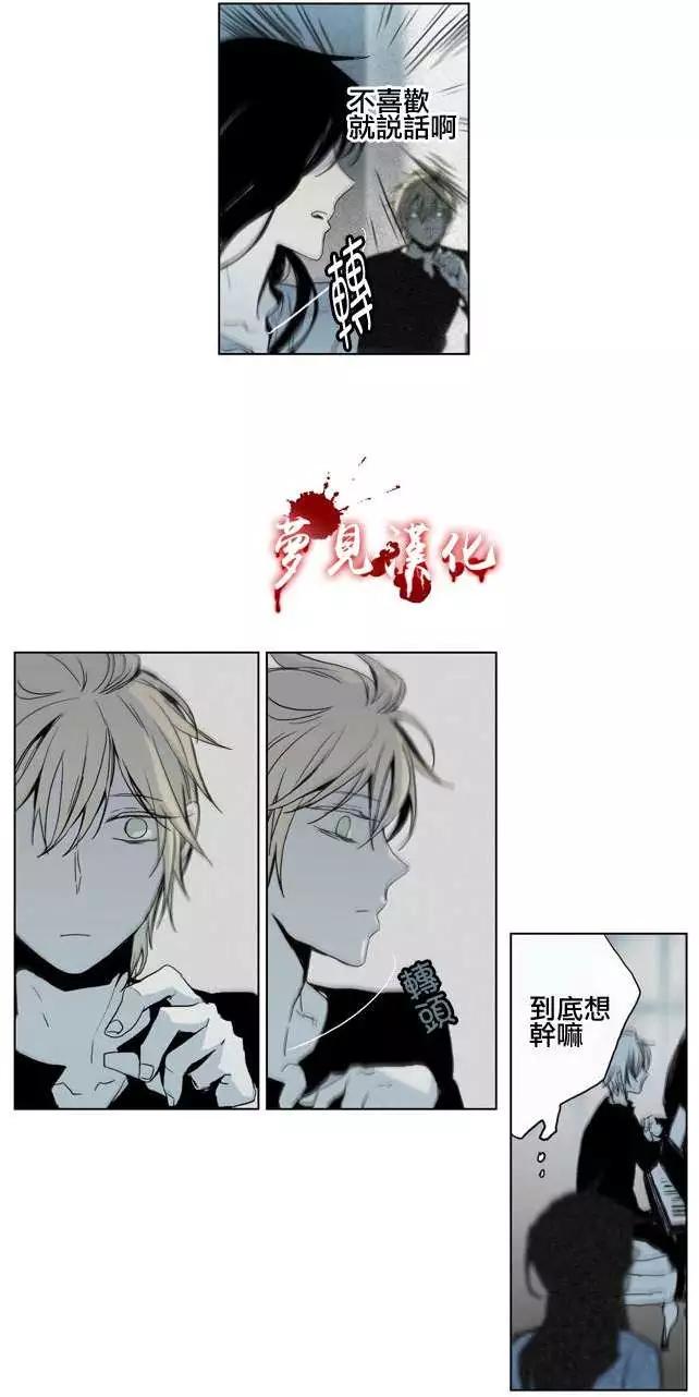《American幽灵杰克》第38回 第15页