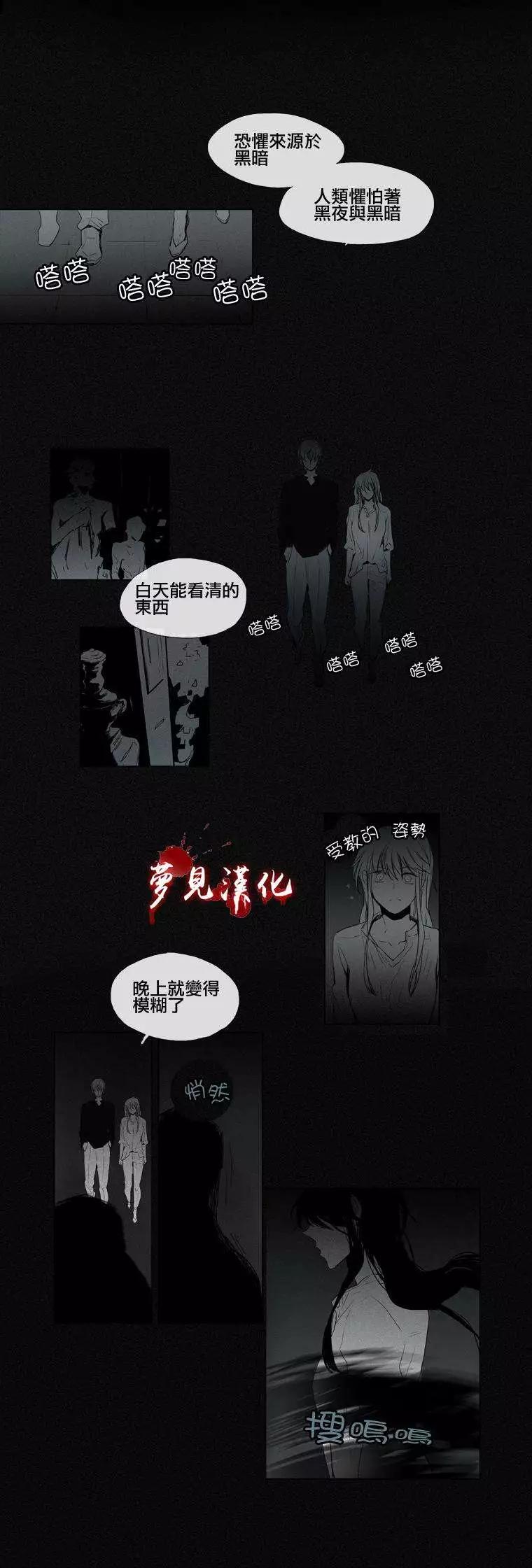 《American幽灵杰克》第38回 第17页