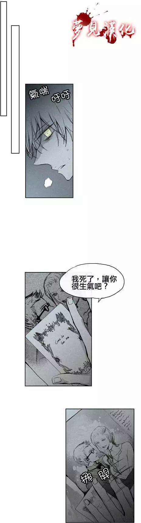《American幽灵杰克》第38回 第1页