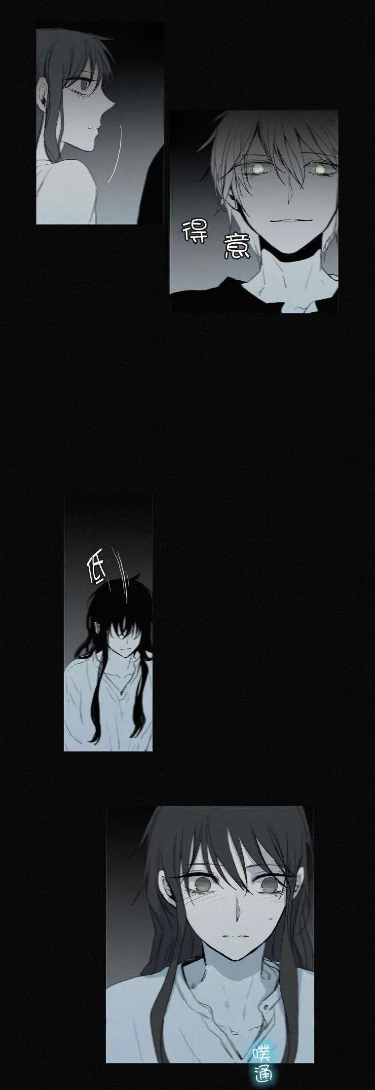 《American幽灵杰克》第38回 第22页