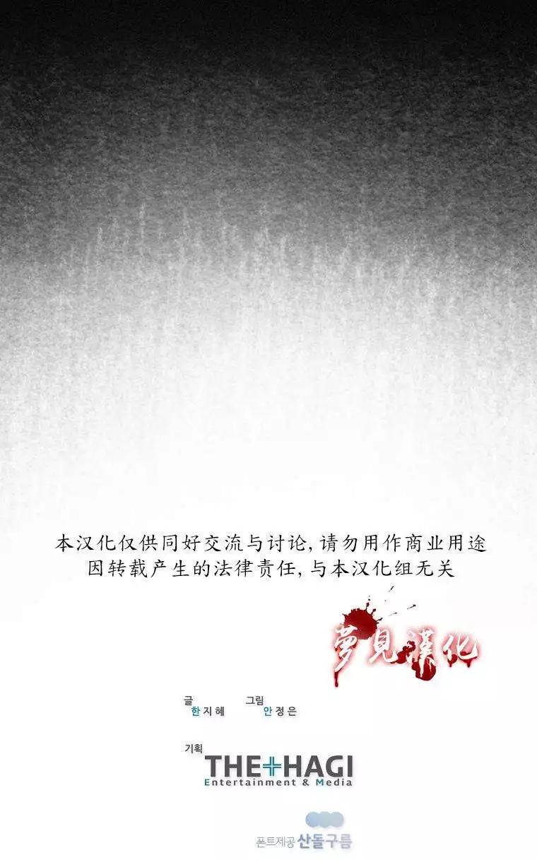 《American幽灵杰克》第38回 第23页